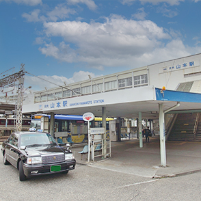 近鉄大阪線「河内山本」駅