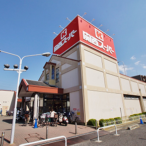 関西スーパー旭ヶ丘店