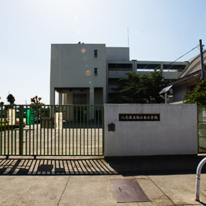 西山本小学校