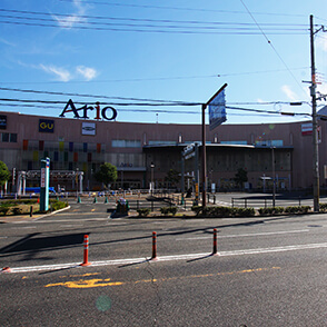 アリオ八尾