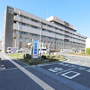 柏原病院