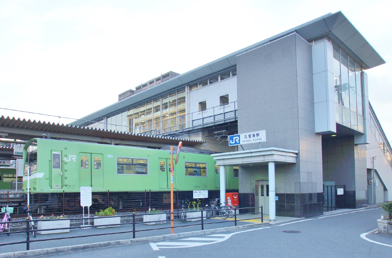 JR関西本線「久宝寺」駅：徒歩10～11分（750～850ｍ）