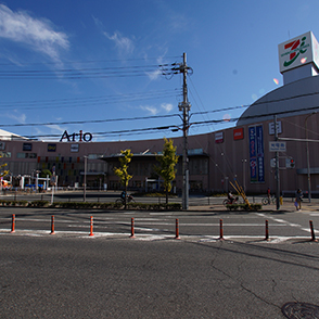 アリオ八尾