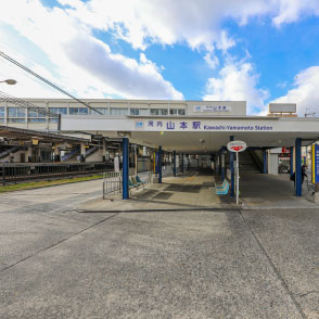近鉄大阪線「河内山本」駅