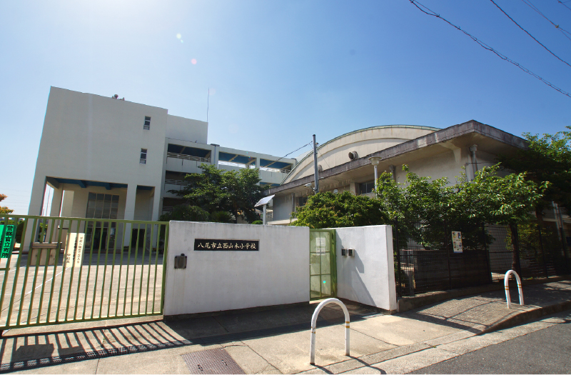 西山本小学校