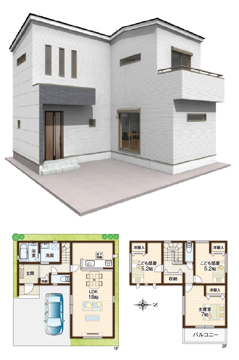 4号地 参考プラン