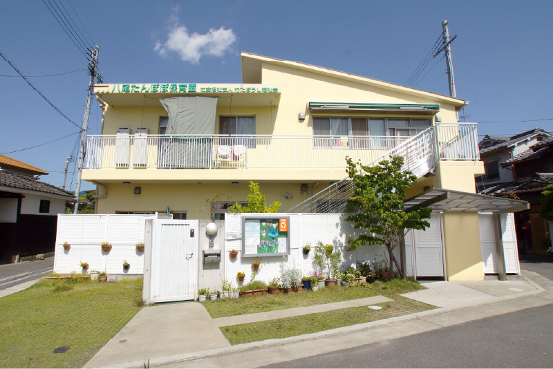 八尾たんぽぽ保育園分園
