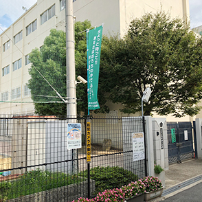 高安西小学校