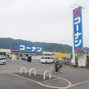 コーナン外環八尾山本店