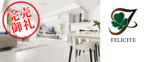 フェリシテ福万寺町南1丁目Ⅱ